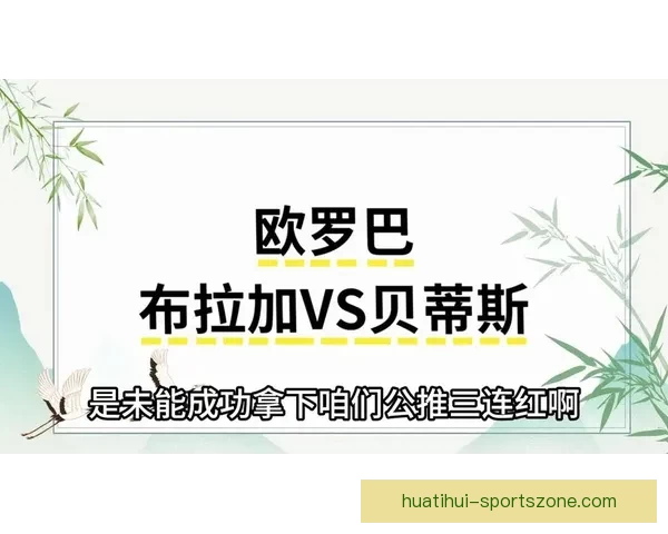 美加墨世界杯竞猜入口权威解析助你畅玩全球足球赛事盛宴
